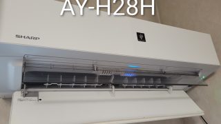 川口市 シャープのお掃除機能付きエアコンのクリーニング | おそうじ