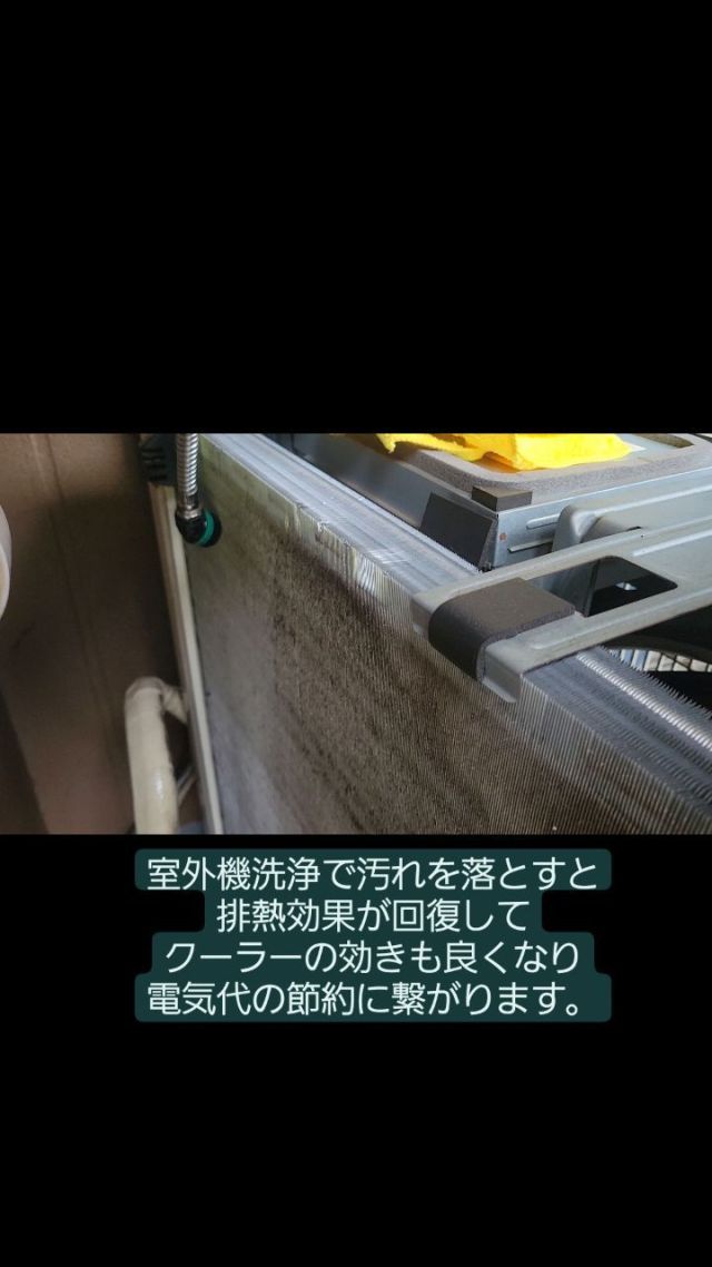 おそうじフルパワー | 埼玉県のハウスクリーニング専門店